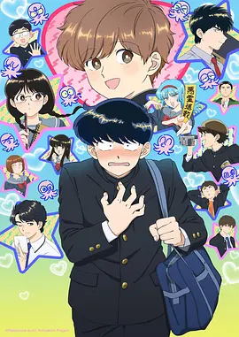 山海围观猎妖