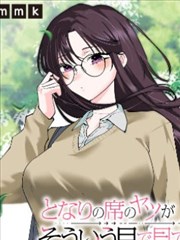 围观鸦羽传